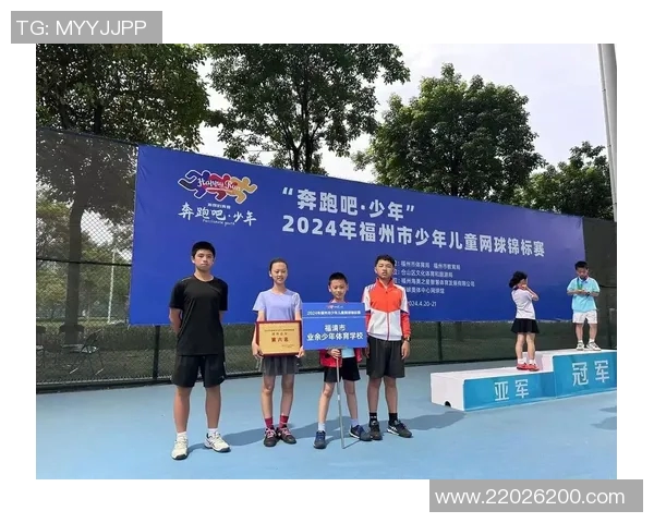 上海网球队的实力分析与发展潜力探讨 上海网球队的实力分析与发展潜力探讨